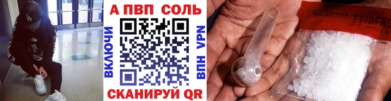 Alpha-PVP Crystall  ссылка на мегу как войти  Северодвинск 