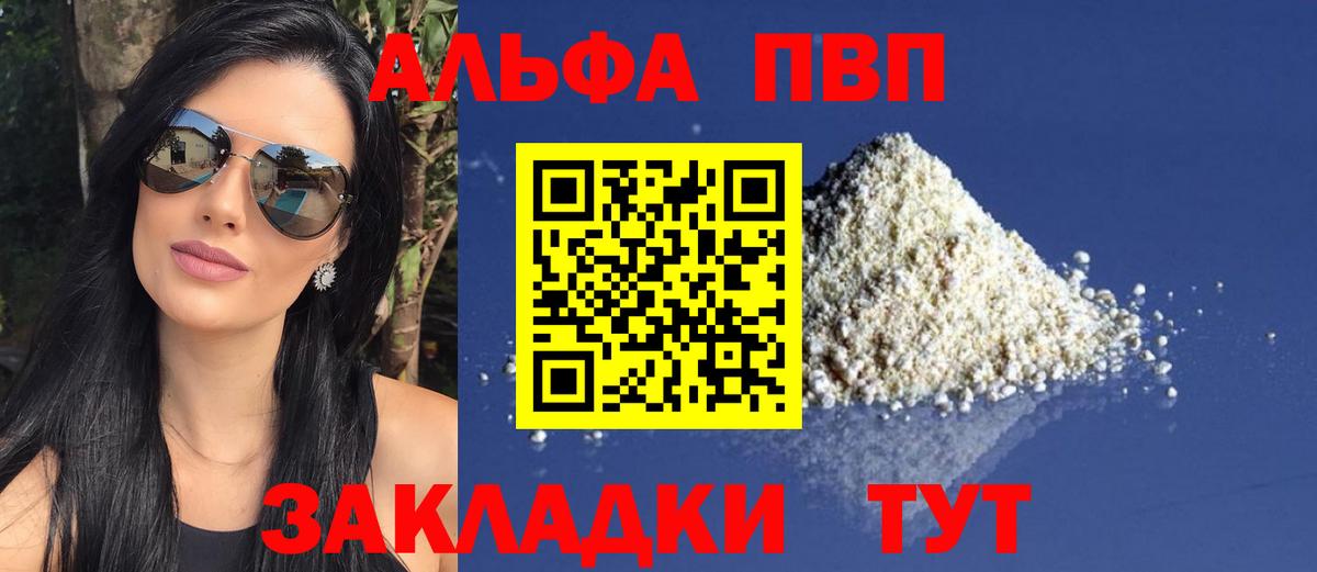 A-PVP СК КРИС Северодвинск