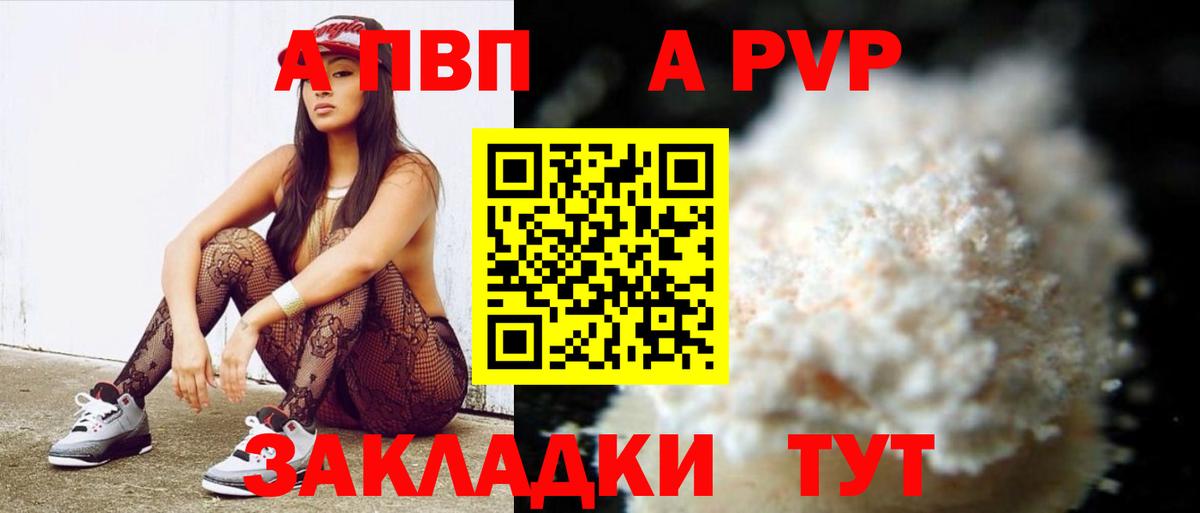 Cocaine  Северодвинск  МАРИХУАНА  Вход с VPN  APVP СОЛЬ кристаллы  Меф   ГАШ 