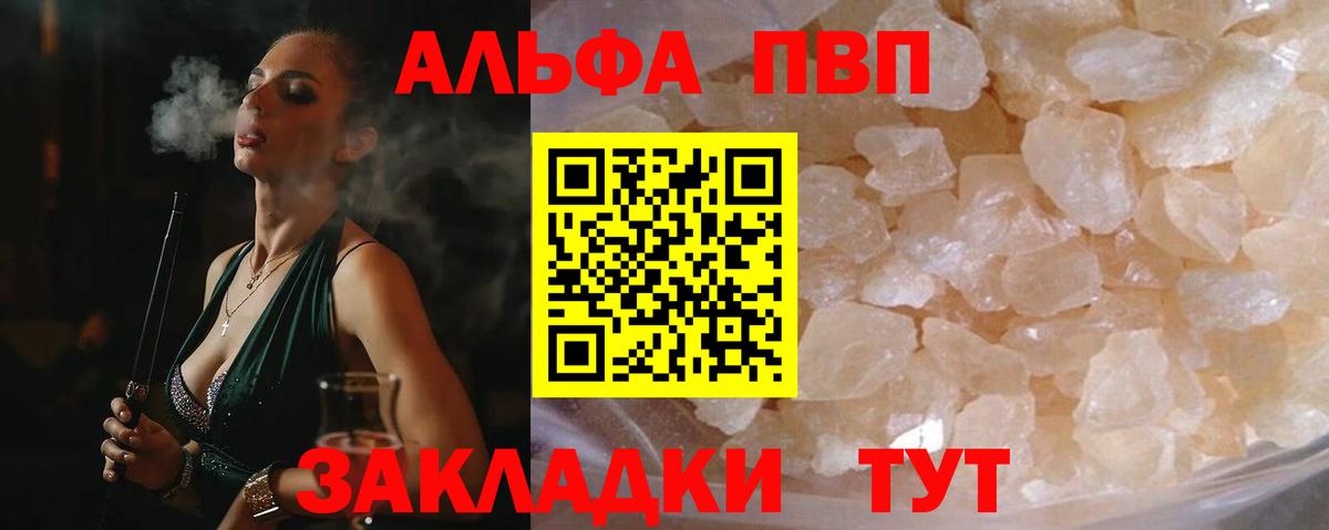 МЕТАМФЕТАМИН  Гашиш  ГАШИШ  Бошки Шишки  Меф   Каннабис  Северодвинск  Меф  