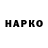 Гашиш hashish Oleg Kuklik