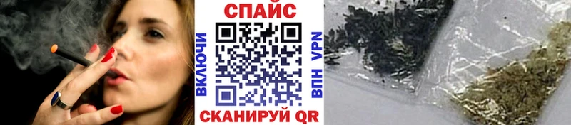 Бутират оксибутират  гидра онион  Северодвинск 