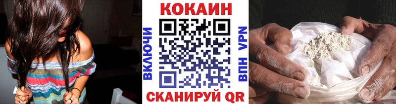 КОКАИН Fish Scale  как найти наркотики  Северодвинск 