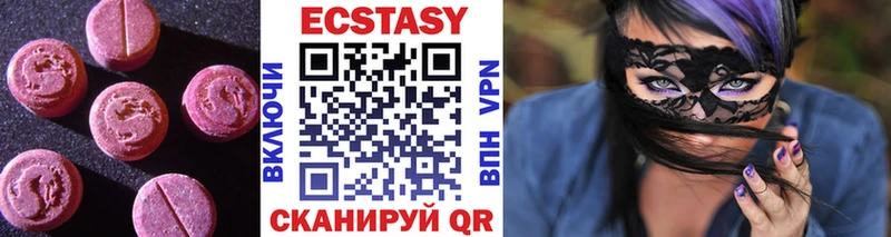 ЭКСТАЗИ 300 mg  даркнет сайт  Северодвинск 