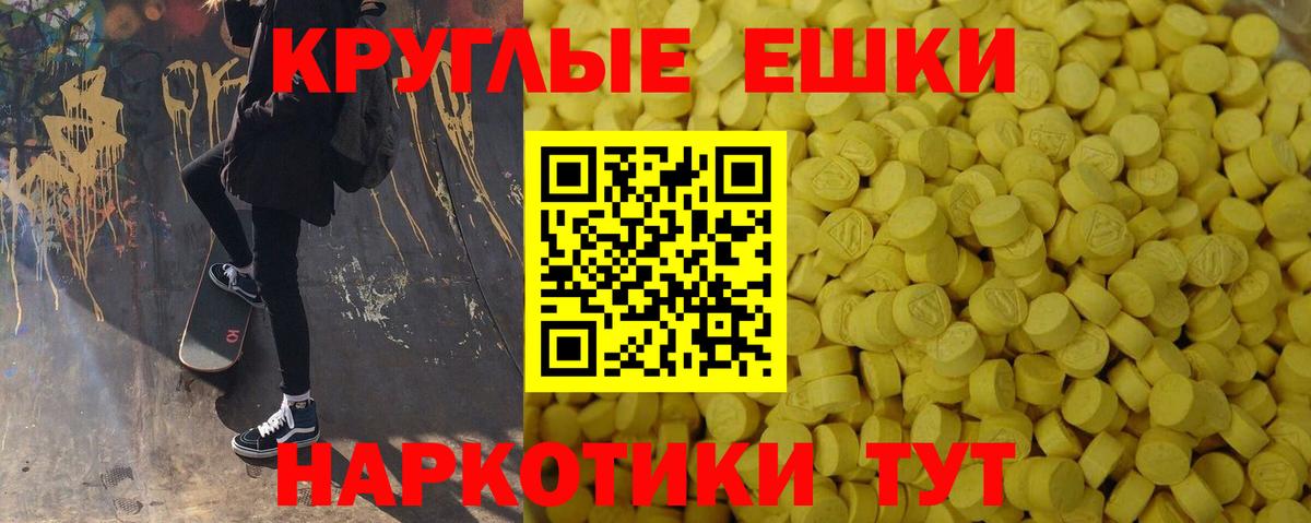 Ecstasy Philipp Plein Северодвинск
