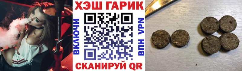 blacksprut рабочий сайт  Северодвинск  ГАШ hashish 