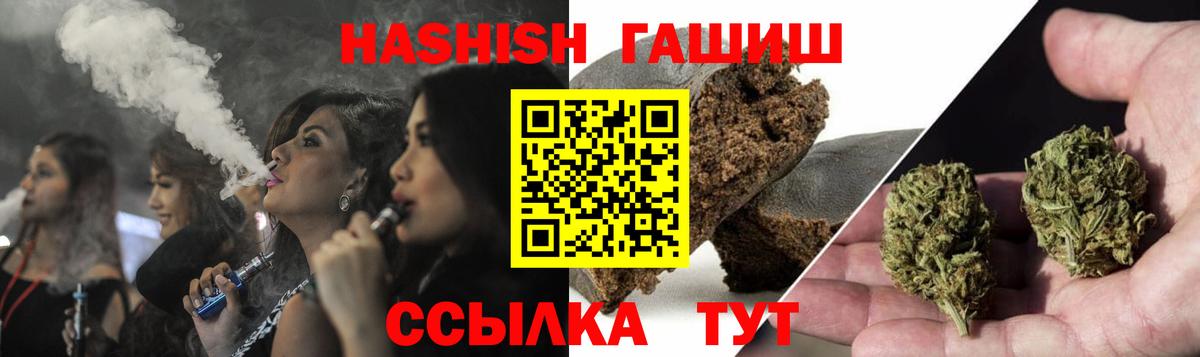 ГАШ ice o lator Северодвинск