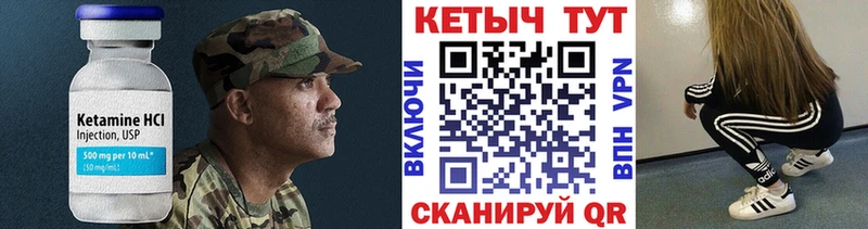 нарко площадка состав  продажа наркотиков  Северодвинск  Кетамин ketamine 