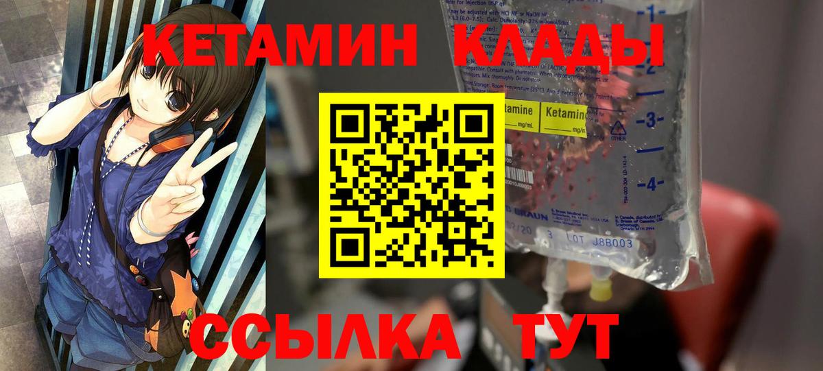 Alpha PVP Северодвинск