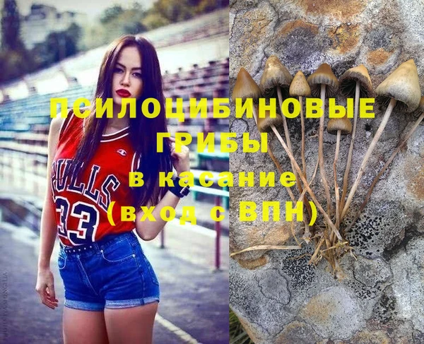 альфа пвп Кострома