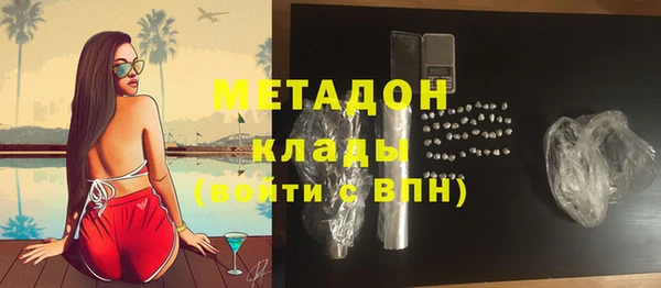 молекула духа Ужур