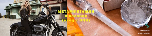 метадон Лабытнанги