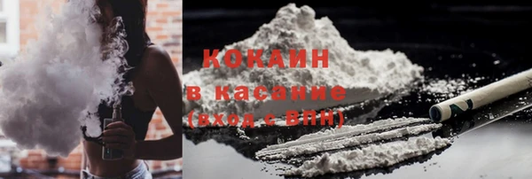 кокаин Ладушкин