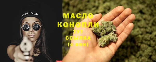 ПСИЛОЦИБИНОВЫЕ ГРИБЫ Мурманск