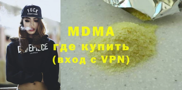 ПСИЛОЦИБИНОВЫЕ ГРИБЫ Мурманск