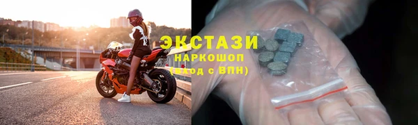 марки nbome Удомля