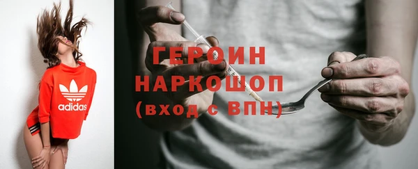 метадон Лабытнанги