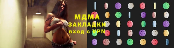 альфа пвп Кострома