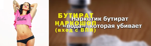 кокаин Ладушкин