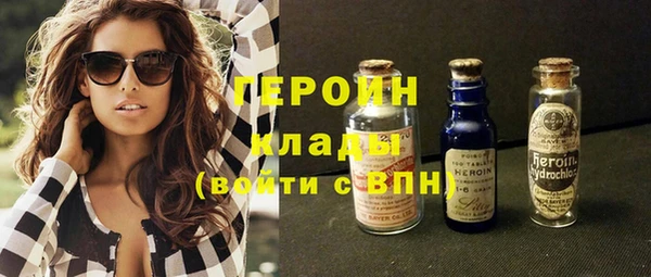 кокаин Ладушкин