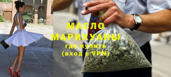 альфа пвп Кострома