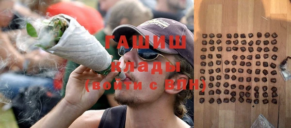 метадон Лабытнанги