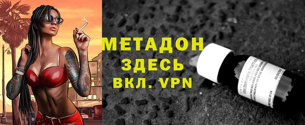 метадон Лабытнанги