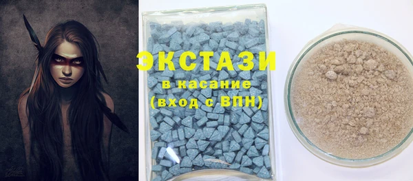 метадон Лабытнанги