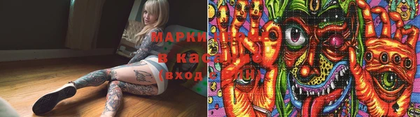 альфа пвп Кострома