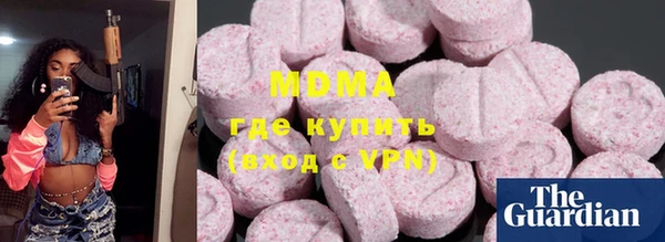 метадон Лабытнанги