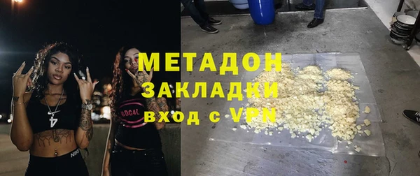 не бодяженный Лагань