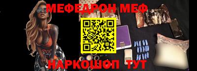дживик Гусь-Хрустальный