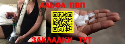 тгк Балаково