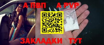дживик Гусь-Хрустальный