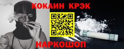 гашишное масло Гусиноозёрск