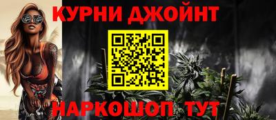 дживик Гусь-Хрустальный