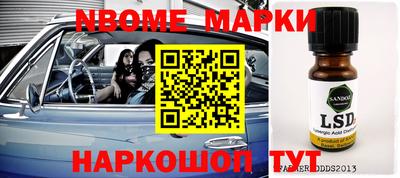 ешки Балахна