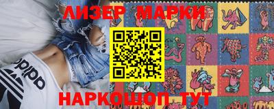 тгк Балаково