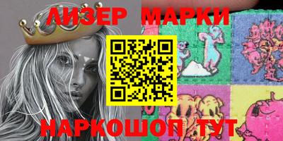 тгк Балаково