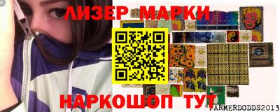 тгк Балаково