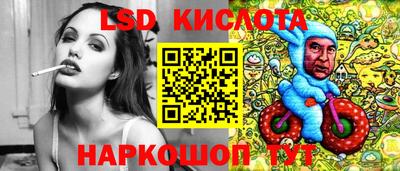 тгк Балаково