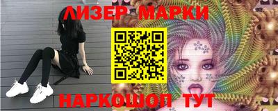 гидропоника Балашиха