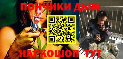гашишное масло Гусиноозёрск