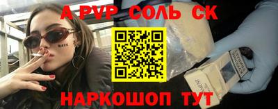 дживик Гусь-Хрустальный