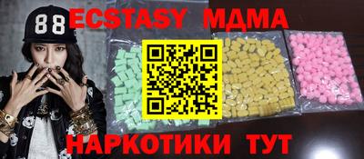 гашишное масло Гусиноозёрск