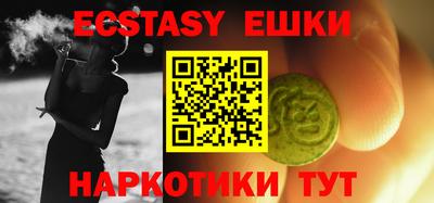 тгк Балаково