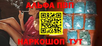 дживик Гусь-Хрустальный