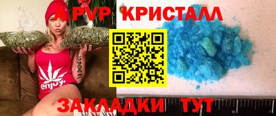 дживик Гусь-Хрустальный