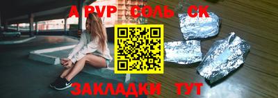 дживик Гусь-Хрустальный