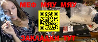 дживик Гусь-Хрустальный